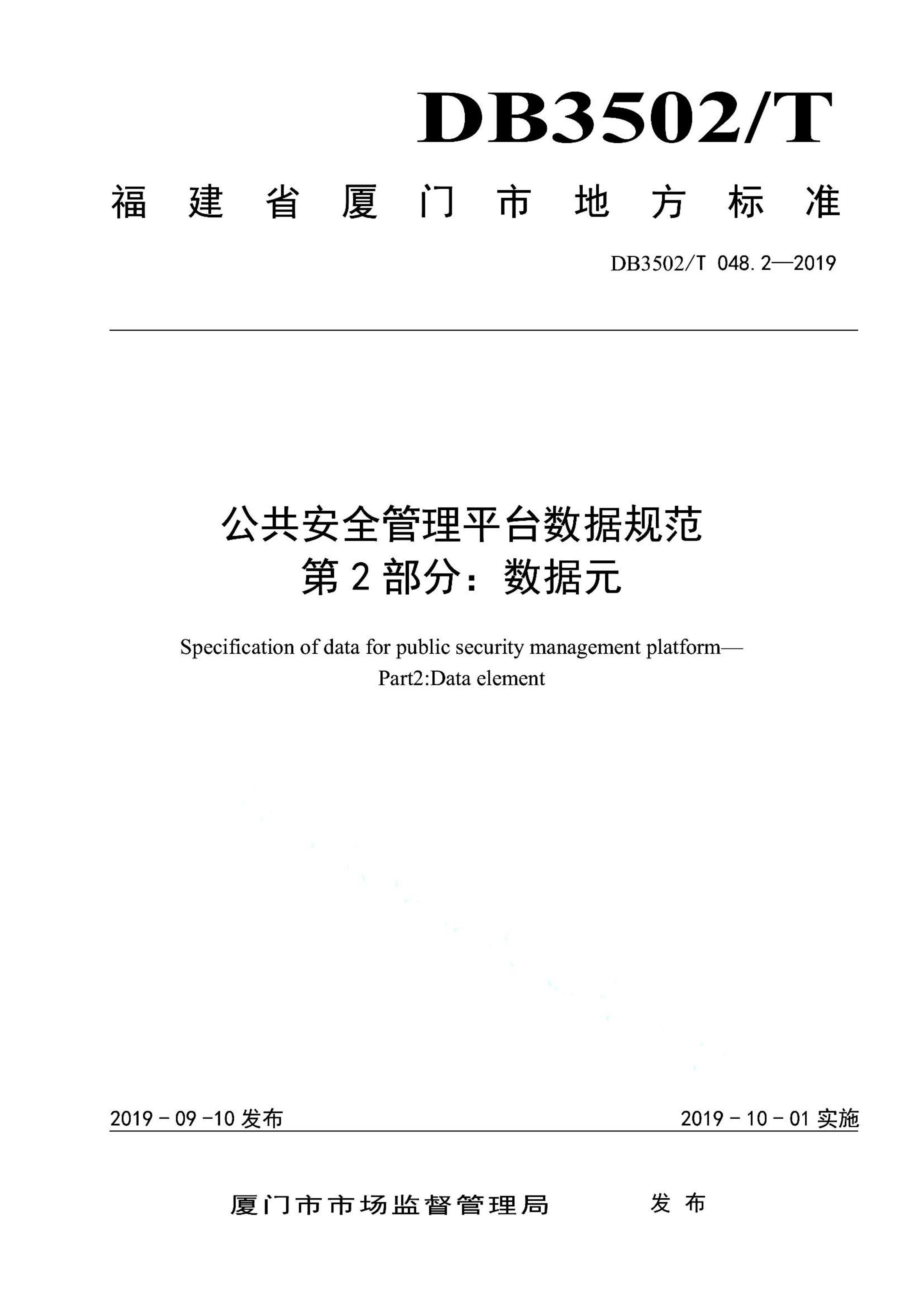 资源详情图